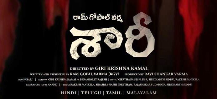 Saree Movie Nizam Theaters List