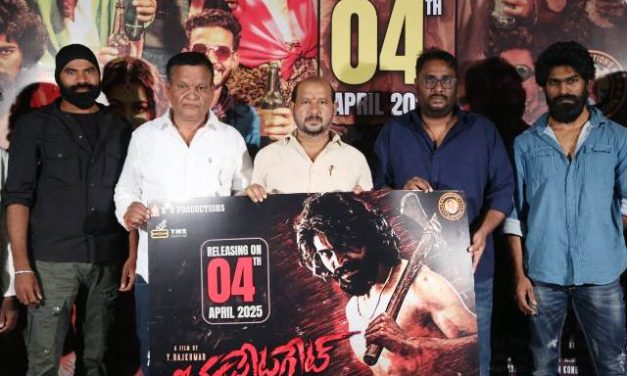 Seethanna Peta Gate Movie Press Meet