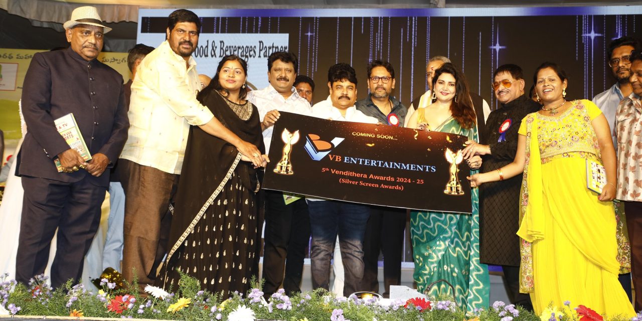 VB Entertainments Film,TV Directory 2025 & Digital Media Awards
