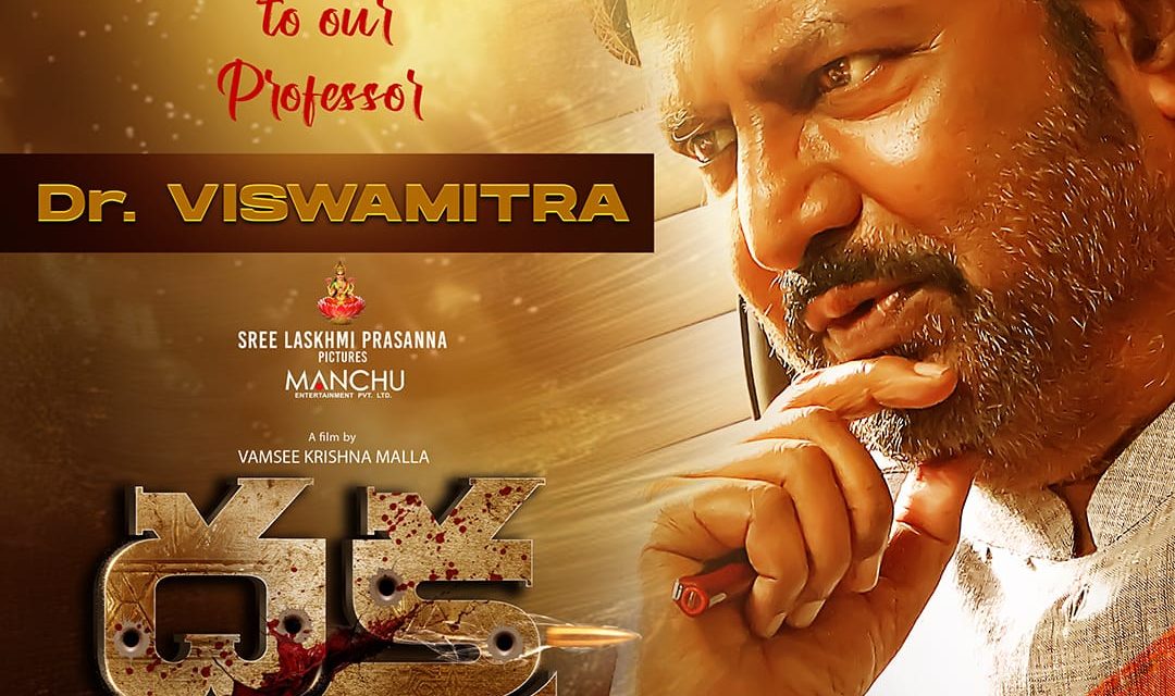 Daksha Movie Announced