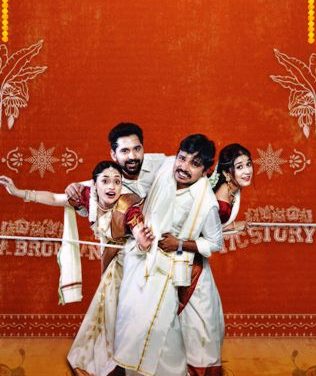 Sodhara Movie Release On 11th April 2025