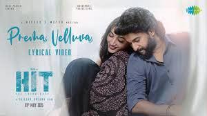 HIT 3 Movie Prema Velluva Lyrical Video Song