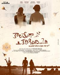 Kaalamega Karigindhi Movie Nizam Theaters List