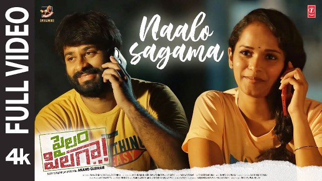 Pailam Pilaga Movie Naalo Video Song