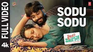 Pailam Pilaga Movie Sodu Video Song