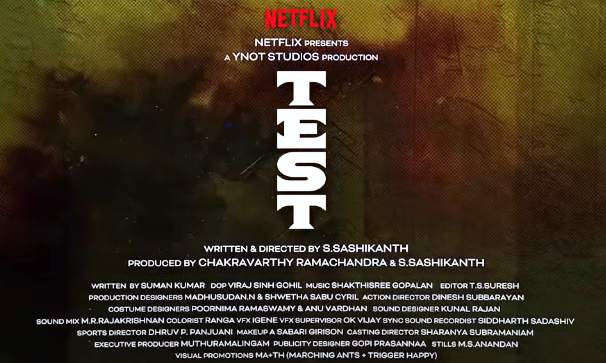 Test Movie Trailer