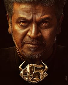 45 Movie Teaser