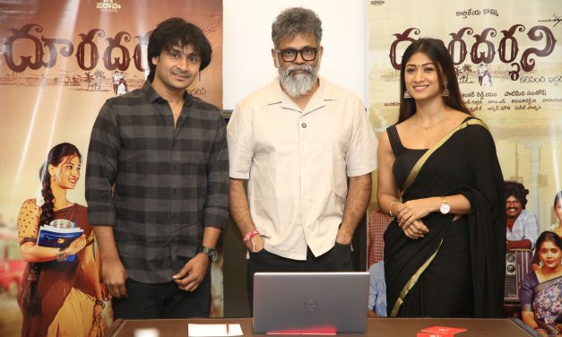 Dooradarshini Movie Song Lyrical Video