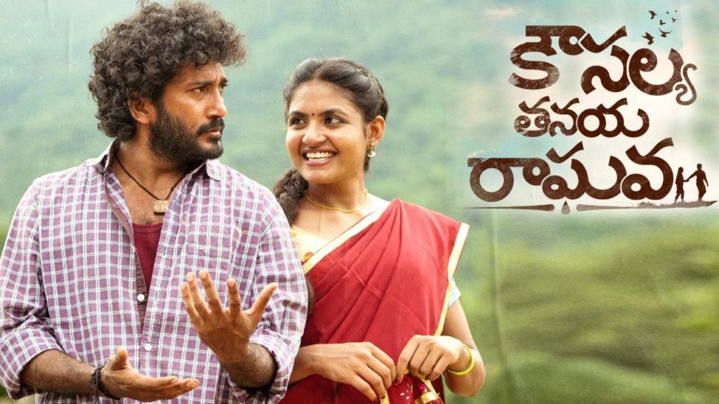 Kausalya Tanaya Raghava Movie Nizam Theaters List