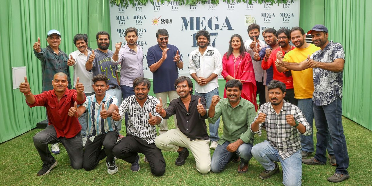 Introduction of  The Gang Of Megastar Chiranjeevi