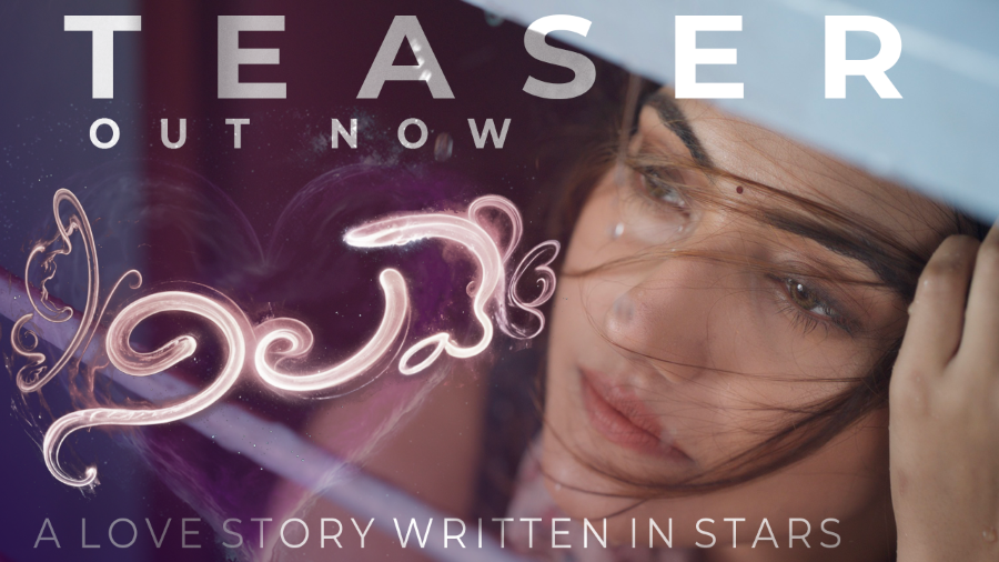 Nilave Movie Teaser