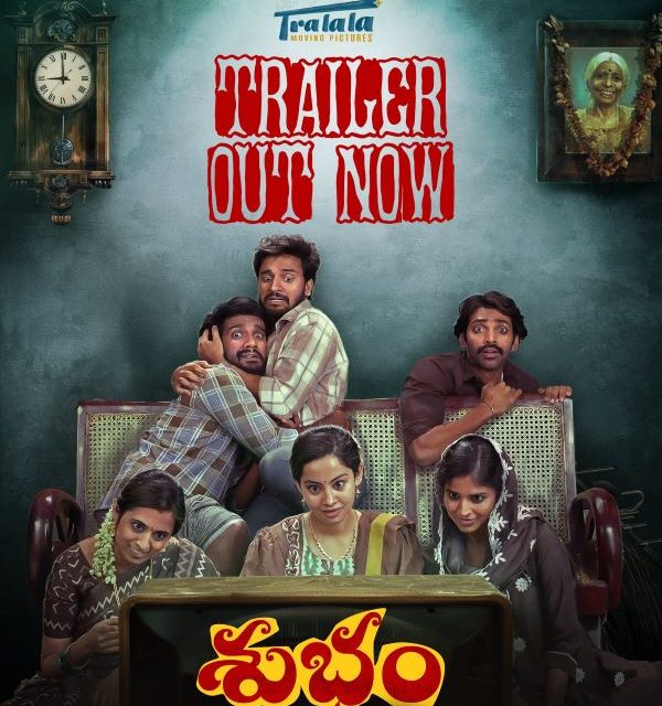 Subham Movie Trailer