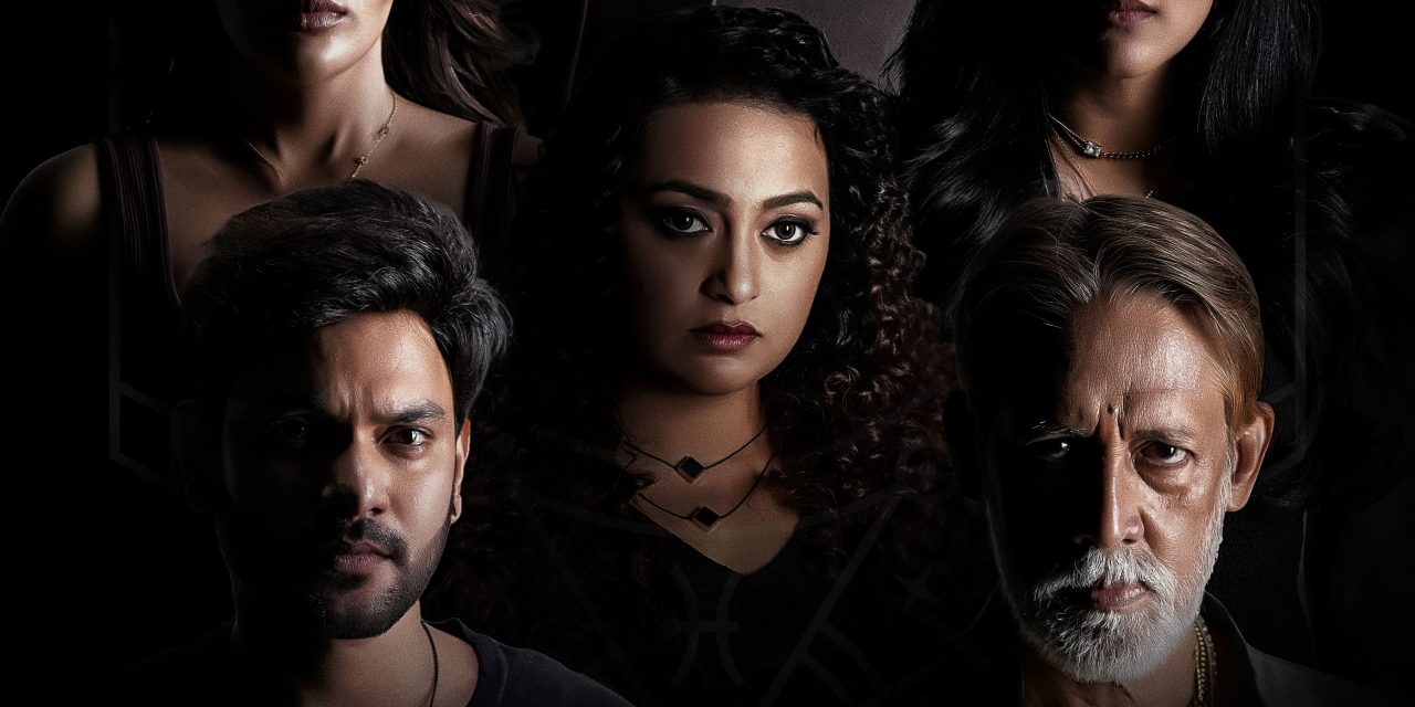 Amaravathiki Aahwanam Movie First Look Released