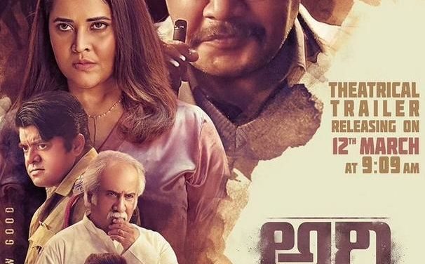 Ari Movie Song Lyrical Video