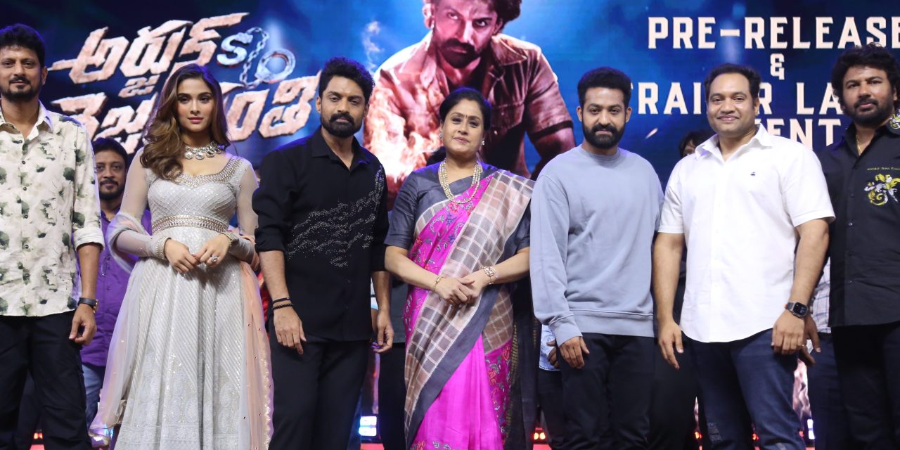Arjun S/O Vyjayanthi Movie Pre Release Event Held