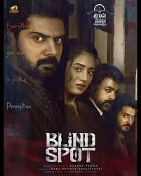 Blind Spot Movie Trailer