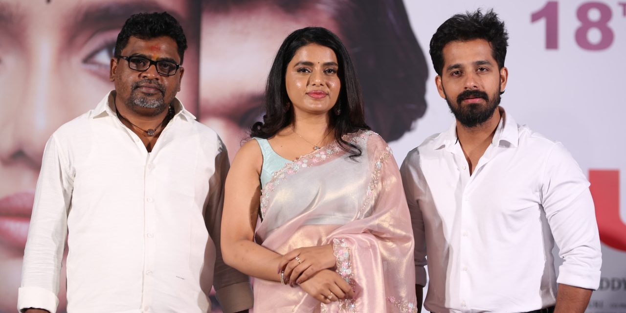 Dear Uma Movie Pre Release Event Held