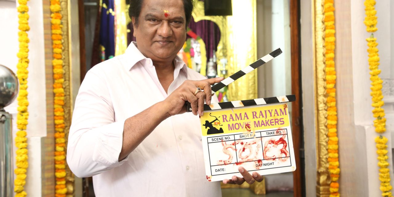 Karmani Movie Launched