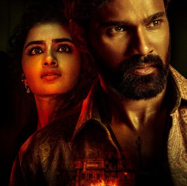 Kishkindhapuri Movie Glimpse 