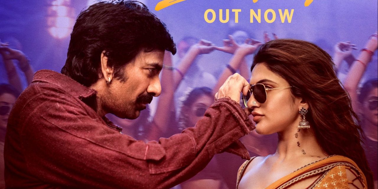 Mass Jathara Movie Song Lyrical Video