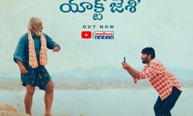 Muthayya Movie Song Lyrical Video