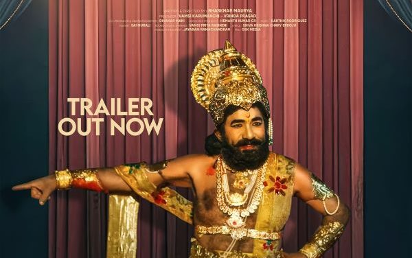 Mutthayya Movie Trailer