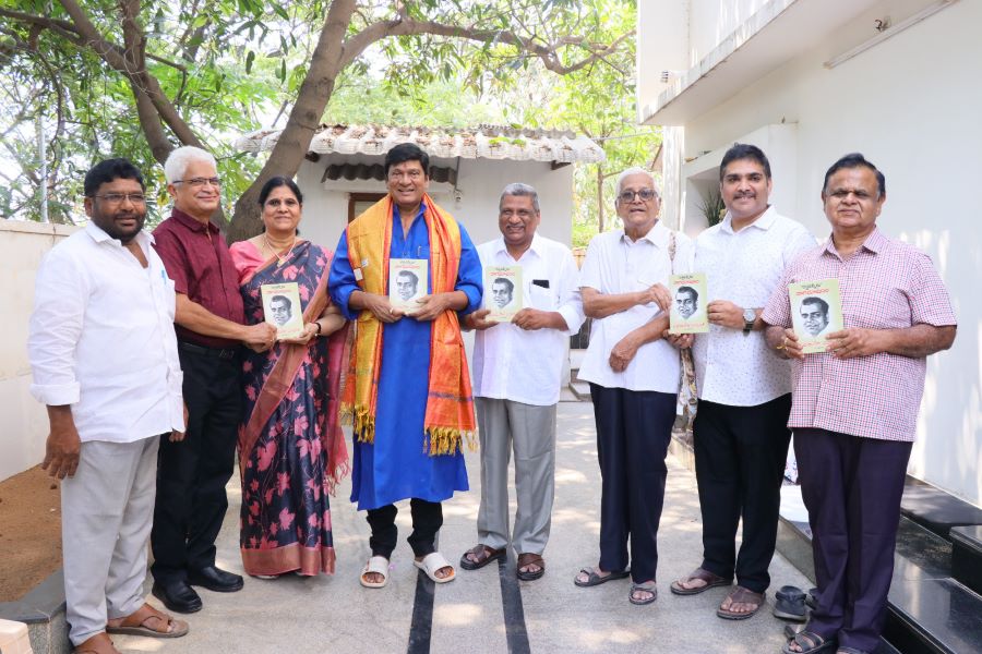 Nagabhushanam Book Launched