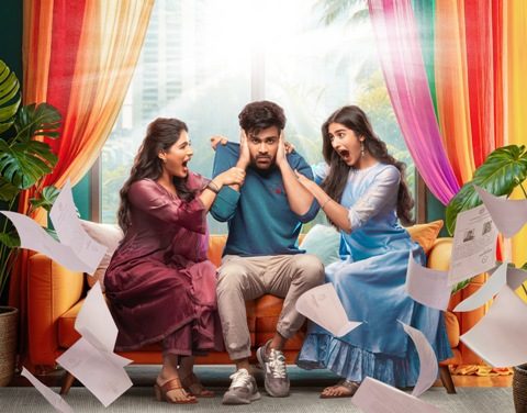 Nari Nari Naduma Murari Movie Song Lyrical Video