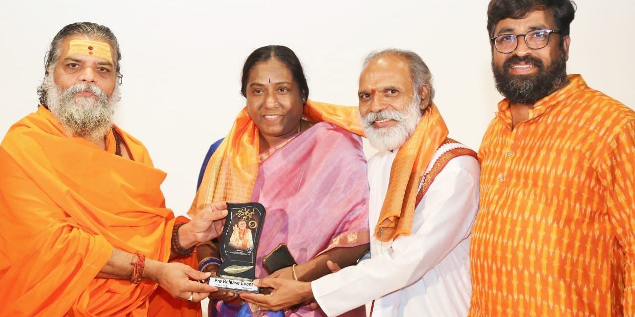 Shiva Shambo Movie Pre Release Event Held