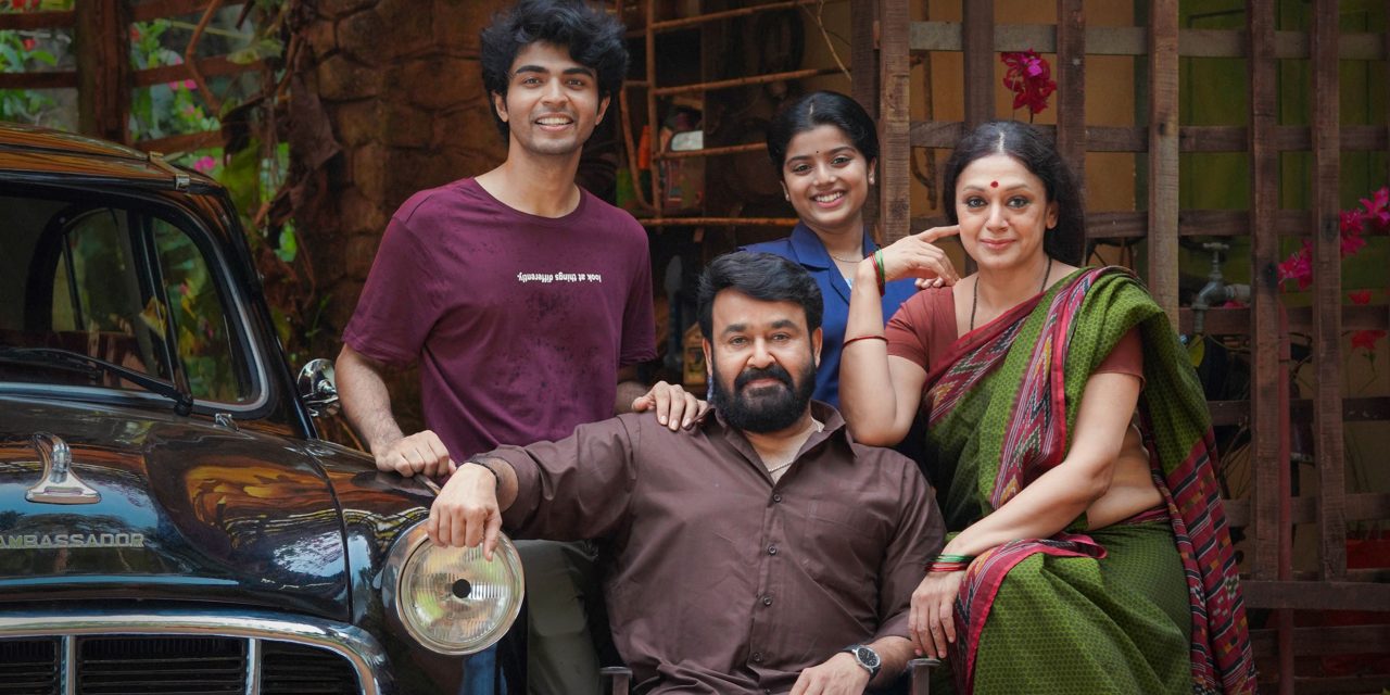 Thudarum Movie Release on 26th April
