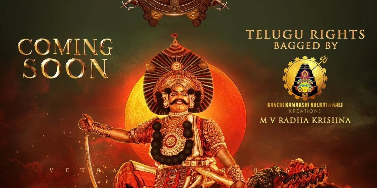 Veera Chandrahasa Movie Releasing Soon
