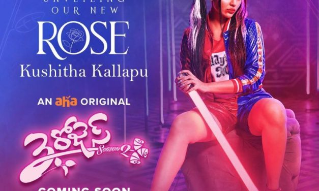 3 Roses Season 2 Announcement Teaser