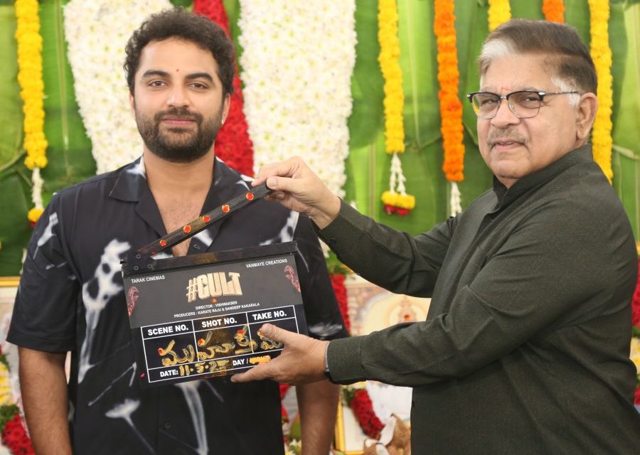 #CULT Movie Launched