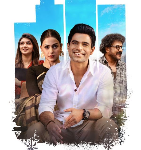 Junior Movie Release on 18th July