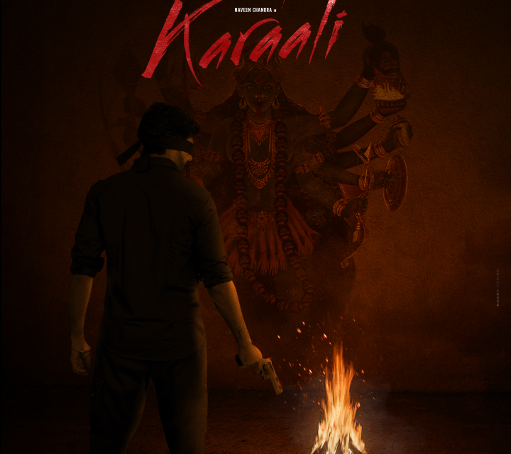 Karaali Movie Launched