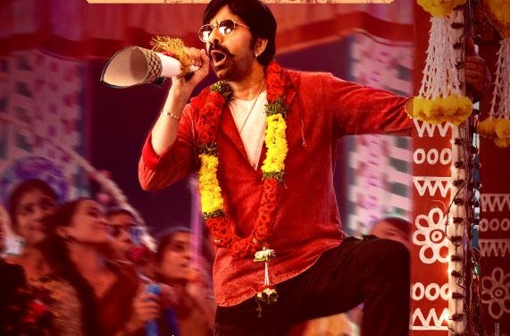 Mass Jathara Movie Release in August