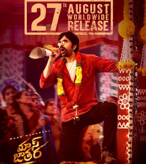 Mass Jathara Movie Release in August
