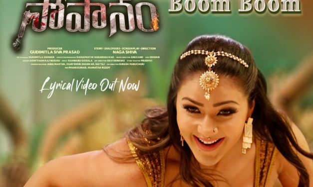 Paramapadha Sopanam Movie Song Lyrical Video