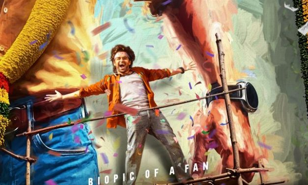 Andhra King Taluka Movie Song Lyrical Video