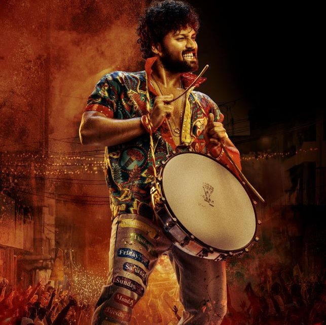 DeThadi Movie First Look Released