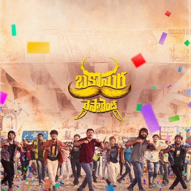 Bakasura Restaurant Movie Song Lyrical Video