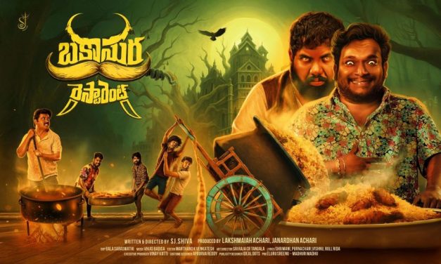 Bhakasaura Restaurant Movie First Look Released