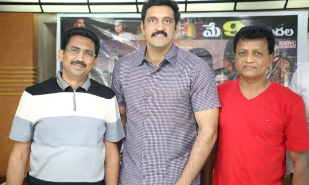 C M Pellam Movie Release on 9th May 