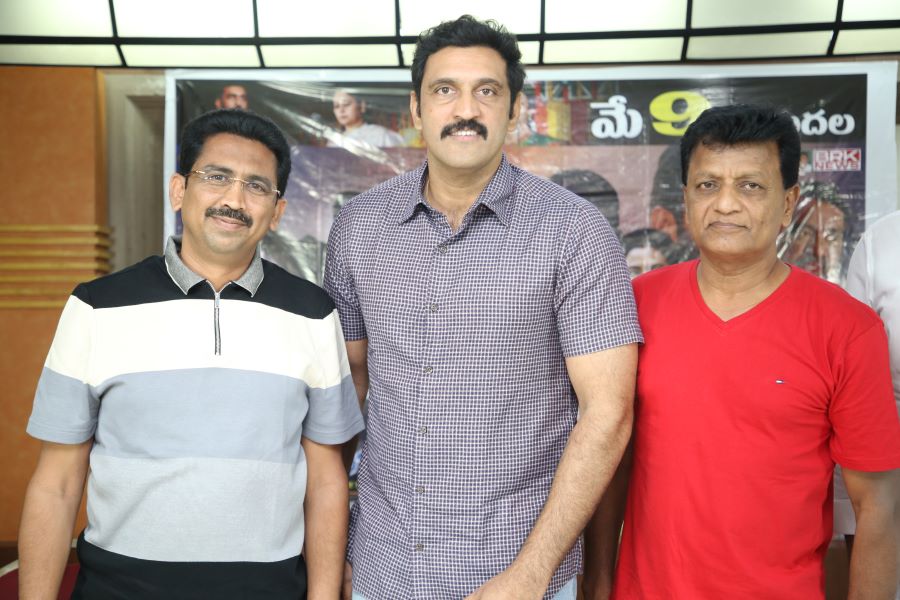 C M Pellam Movie Release on 9th May 