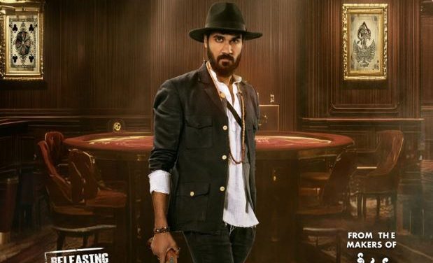 Gamblers Movie Song Lyrical Video