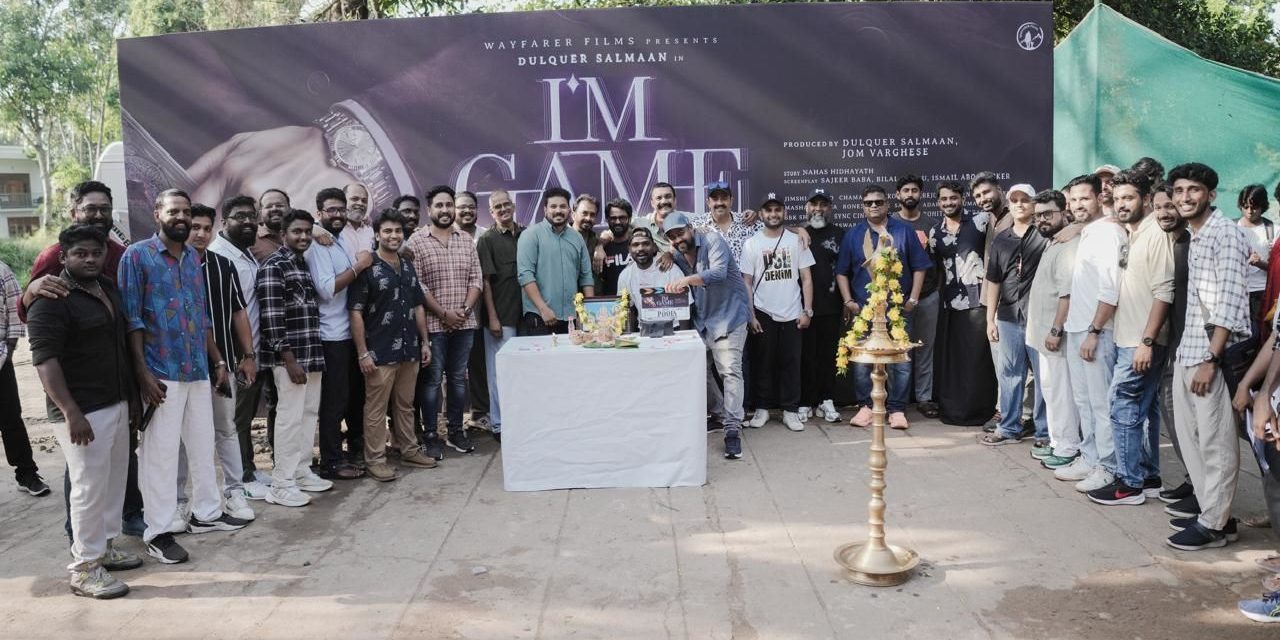I Am Game Movie Launched