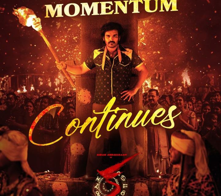 KA Movie Gets Best Film Award