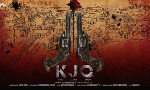 King Jakie Queen Movie Teaser