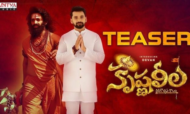 Krishna Leela Movie Teaser