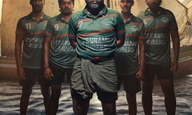Mandadi Movie Suhas Look Released